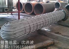 U型管換熱器、浮頭式換熱器