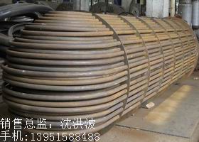 U型管換熱器、浮頭式換熱器