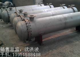 列管冷凝器、列管式冷凝器