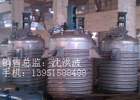 外盤半管加熱反應釜 內(nèi)盤管加熱反應釜