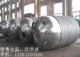 外盤半管加熱反應釜 內(nèi)盤管加熱反應釜