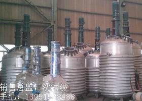 外盤半管加熱反應釜 內(nèi)盤管加熱反應釜