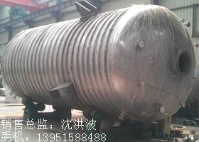 外盤半管加熱反應釜 內(nèi)盤管加熱反應釜