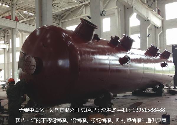 碳鋼儲罐、鋼襯塑儲罐、柴油儲罐、濃硫酸儲罐 