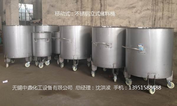 不銹鋼立式儲罐、碳鋼立式儲罐、立式儲罐 