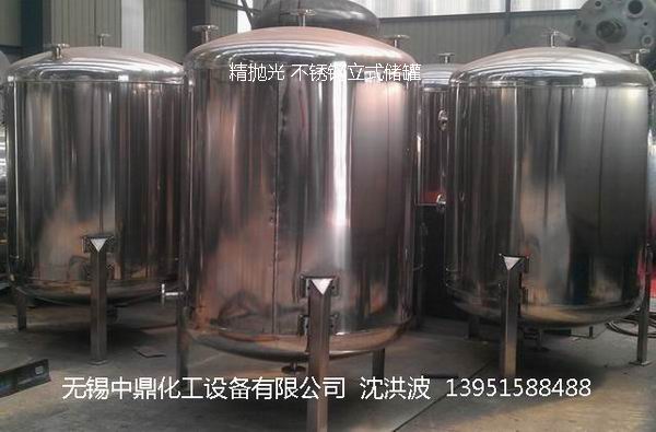 不銹鋼儲(chǔ)罐、不銹鋼臥式儲(chǔ)罐 不銹鋼立式儲(chǔ)罐 