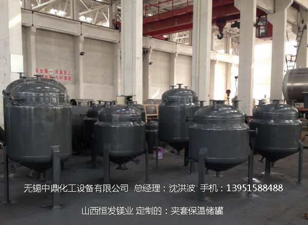 不銹鋼儲(chǔ)罐、不銹鋼臥式儲(chǔ)罐 不銹鋼立式儲(chǔ)罐 