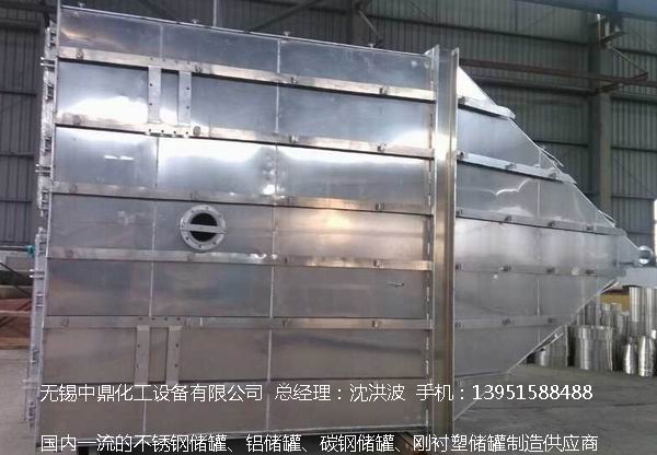 濃硝酸儲(chǔ)罐、鋁儲(chǔ)罐、濃硝酸高位槽、鋁高位槽、濃硝酸計(jì)量罐 