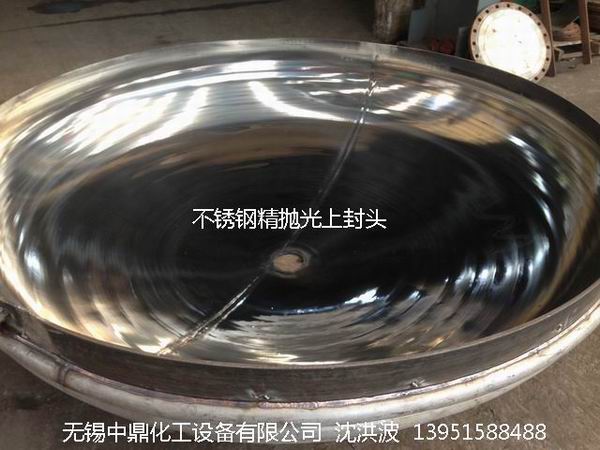 拋光儲(chǔ)罐 GMP藥品儲(chǔ)罐 QS食品儲(chǔ)罐 潔凈罐