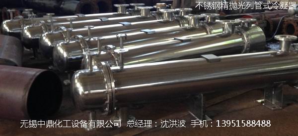 拋光儲(chǔ)罐 GMP藥品儲(chǔ)罐 QS食品儲(chǔ)罐 潔凈罐