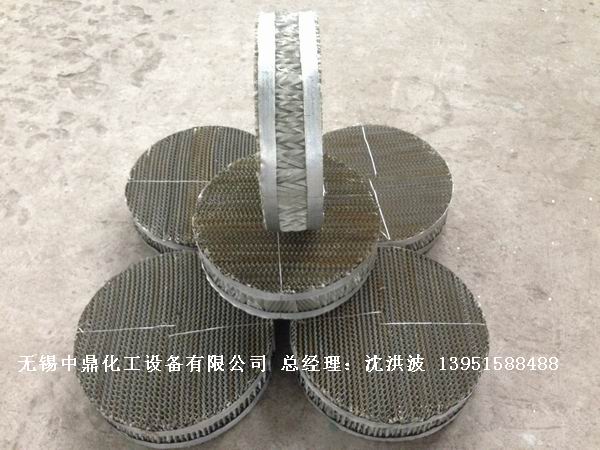 不銹鋼網(wǎng)孔波紋填料 網(wǎng)孔填料 網(wǎng)孔波紋填料