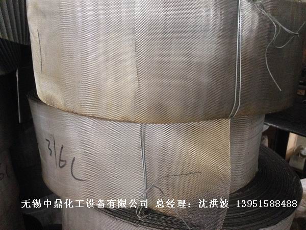 不銹鋼網(wǎng)孔波紋填料 網(wǎng)孔填料 網(wǎng)孔波紋填料