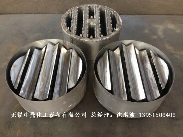 管式分布器、槽式分布器、不銹鋼液體分布器 江蘇中鼎