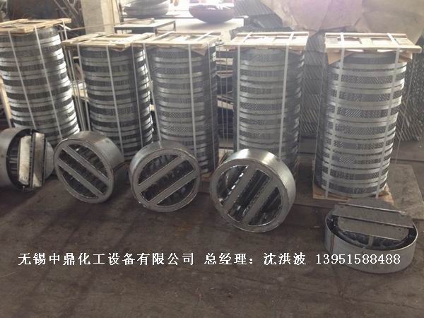 管式分布器、槽式分布器、不銹鋼液體分布器 江蘇中鼎