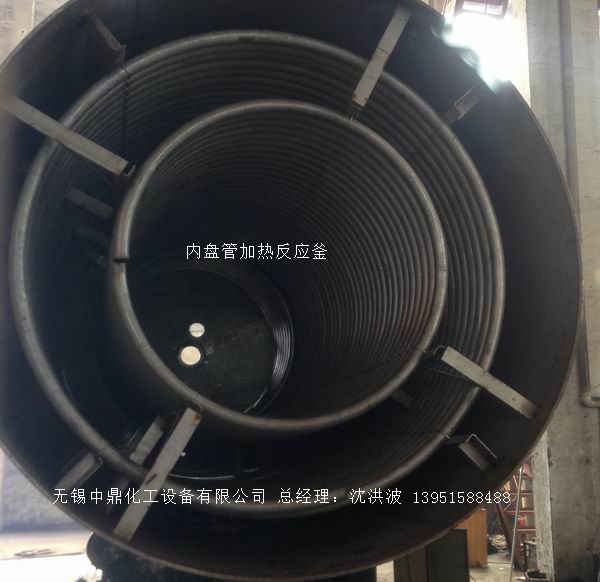 外盤半管加熱反應釜 內(nèi)盤管加熱反應釜