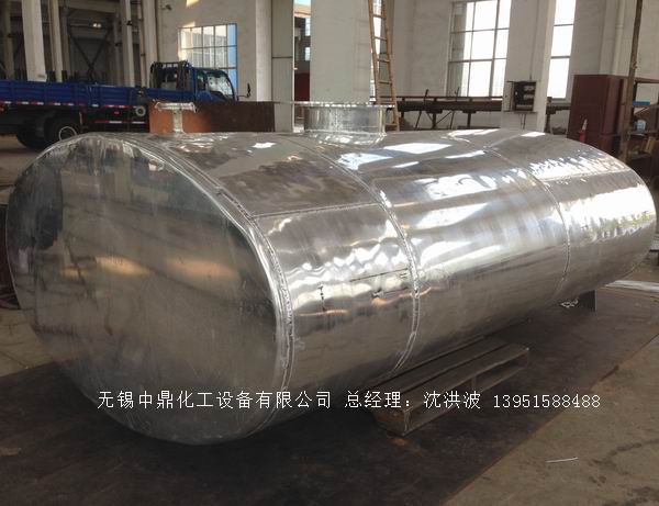 濃硝酸儲(chǔ)罐、鋁儲(chǔ)罐、濃硝酸高位槽、鋁高位槽、濃硝酸計(jì)量罐 