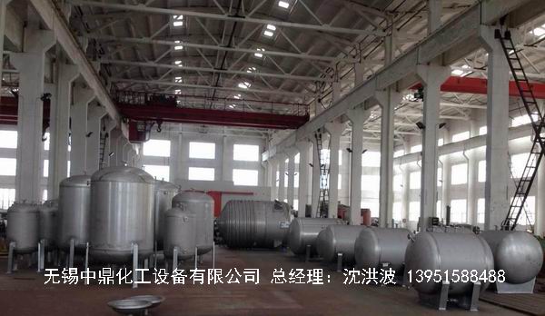 不銹鋼立式儲罐、碳鋼立式儲罐、立式儲罐 