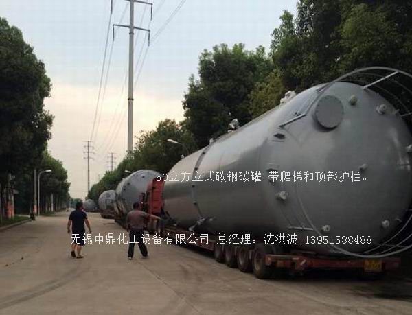 不銹鋼儲(chǔ)罐、不銹鋼臥式儲(chǔ)罐 不銹鋼立式儲(chǔ)罐 