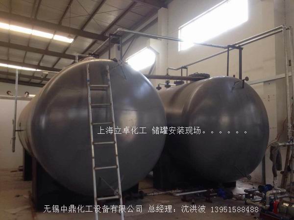 碳鋼儲罐、鋼襯塑儲罐、柴油儲罐、濃硫酸儲罐 