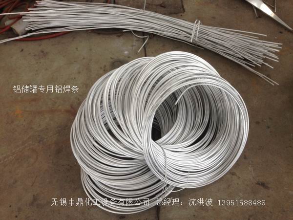 濃硝酸儲(chǔ)罐、鋁儲(chǔ)罐、濃硝酸高位槽、鋁高位槽、濃硝酸計(jì)量罐 