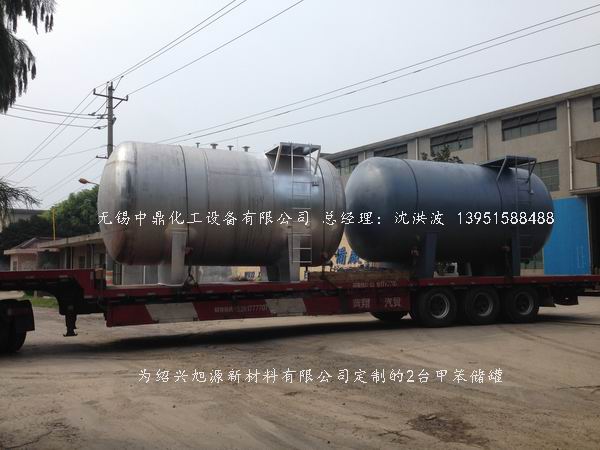 碳鋼儲罐、鋼襯塑儲罐、柴油儲罐、濃硫酸儲罐 