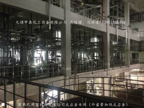 外盤半管加熱反應釜 內(nèi)盤管加熱反應釜