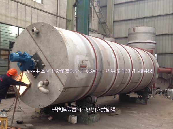 不銹鋼儲(chǔ)罐、不銹鋼臥式儲(chǔ)罐 不銹鋼立式儲(chǔ)罐 