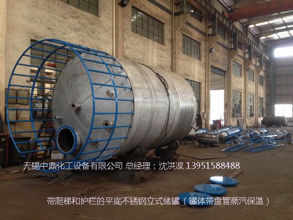 不銹鋼儲(chǔ)罐、不銹鋼臥式儲(chǔ)罐 不銹鋼立式儲(chǔ)罐 