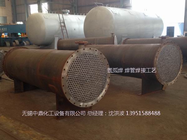 列管冷凝器、列管式冷凝器