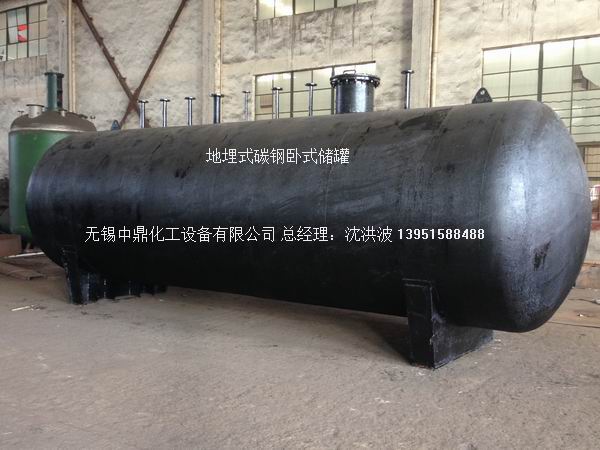 碳鋼儲罐、鋼襯塑儲罐、柴油儲罐、濃硫酸儲罐 