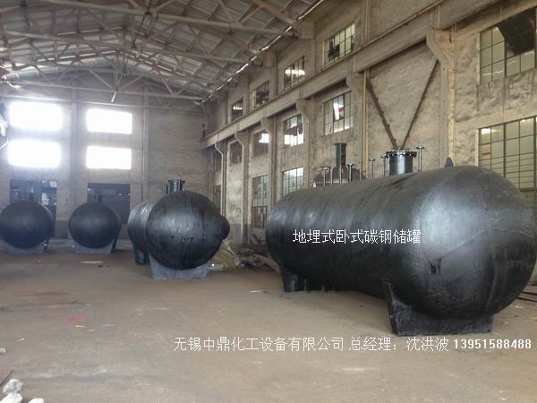 碳鋼儲罐、鋼襯塑儲罐、柴油儲罐、濃硫酸儲罐 