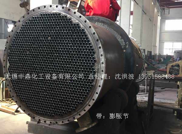 列管冷凝器、列管式冷凝器