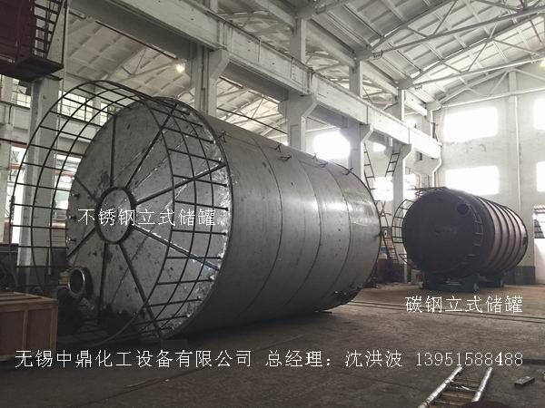 不銹鋼儲(chǔ)罐、不銹鋼臥式儲(chǔ)罐 不銹鋼立式儲(chǔ)罐 