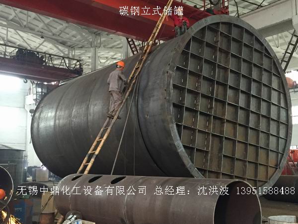 不銹鋼儲(chǔ)罐、不銹鋼臥式儲(chǔ)罐 不銹鋼立式儲(chǔ)罐 