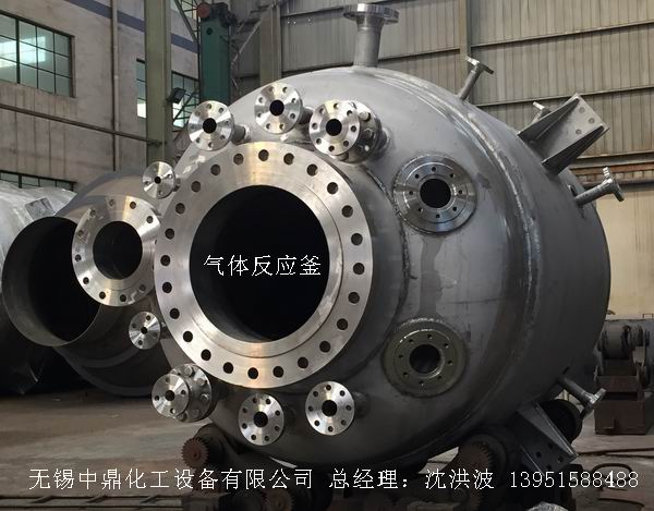 不銹鋼反應(yīng)釜 不銹鋼反應(yīng)罐