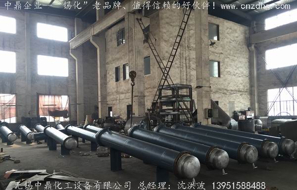 列管冷凝器、列管式冷凝器