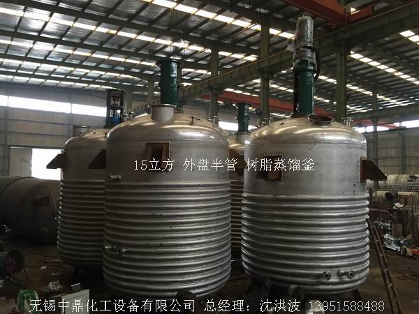 外盤半管加熱反應釜 內(nèi)盤管加熱反應釜