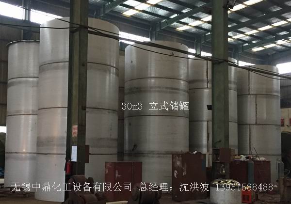 不銹鋼儲(chǔ)罐、不銹鋼臥式儲(chǔ)罐 不銹鋼立式儲(chǔ)罐 
