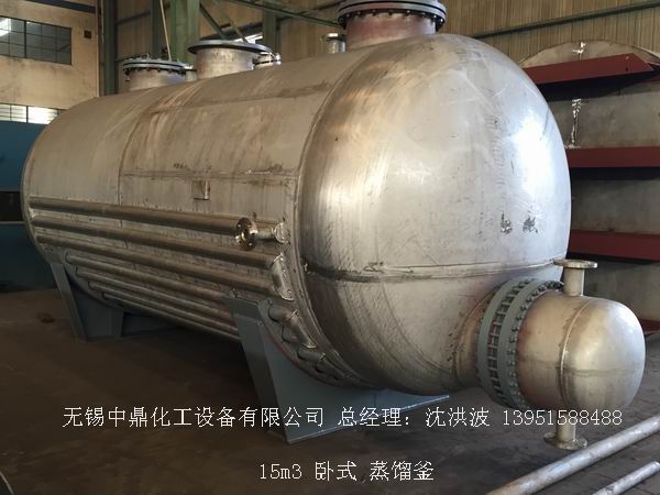 不飽和樹(shù)脂反應(yīng)釜、不飽和聚酯反應(yīng)釜 酚醛樹(shù)脂反應(yīng)釜 樹(shù)脂反應(yīng)釜 