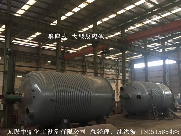 外盤半管加熱反應釜 內(nèi)盤管加熱反應釜