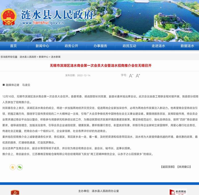 /uploads/image/2024/10/13/e17e9eae4a0bb96290f8dad63c6fd8ba.jpg 微信圖片_20241013185211.jpg