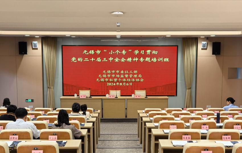 /uploads/image/2024/10/14/4ce2a71a8b918d87972baa879b46d537.jpg 微信圖片_20241014085430.jpg