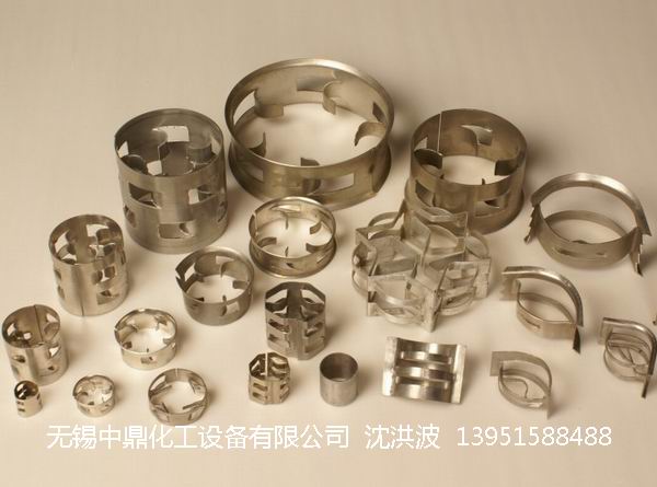 不銹鋼鮑爾環(huán)、不銹鋼矩鞍環(huán)、階梯環(huán)、 無(wú)錫中鼎