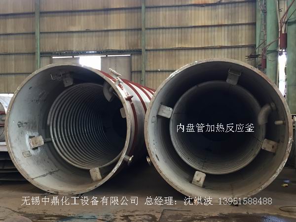 外盤半管加熱反應釜 內(nèi)盤管加熱反應釜