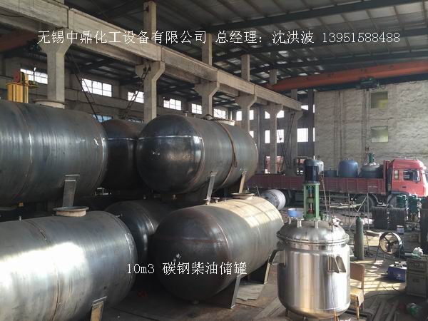 碳鋼儲罐、鋼襯塑儲罐、柴油儲罐、濃硫酸儲罐 