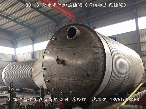 不銹鋼立式儲罐、碳鋼立式儲罐、立式儲罐 