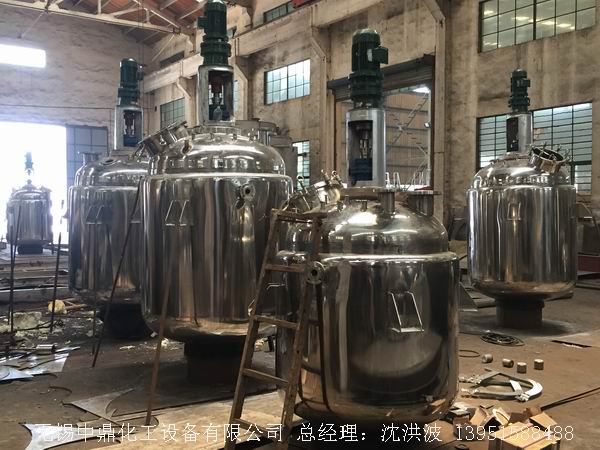 蒸汽加熱反應(yīng)釜、導(dǎo)熱油循環(huán)加熱反應(yīng)釜 