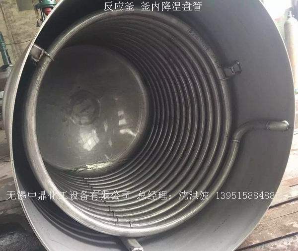 外盤半管加熱反應釜 內(nèi)盤管加熱反應釜