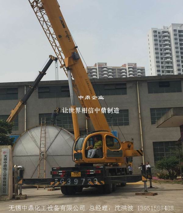 不銹鋼立式儲罐、碳鋼立式儲罐、立式儲罐 