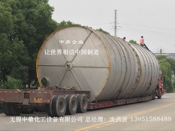 不銹鋼立式儲罐、碳鋼立式儲罐、立式儲罐 